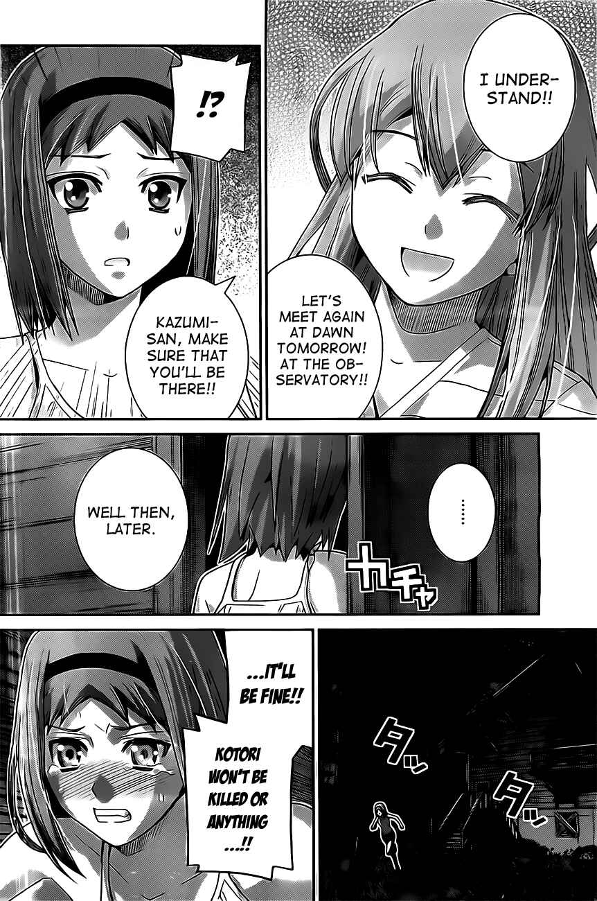Page 14 Chapter 52 Gokukoku no Brynhildr