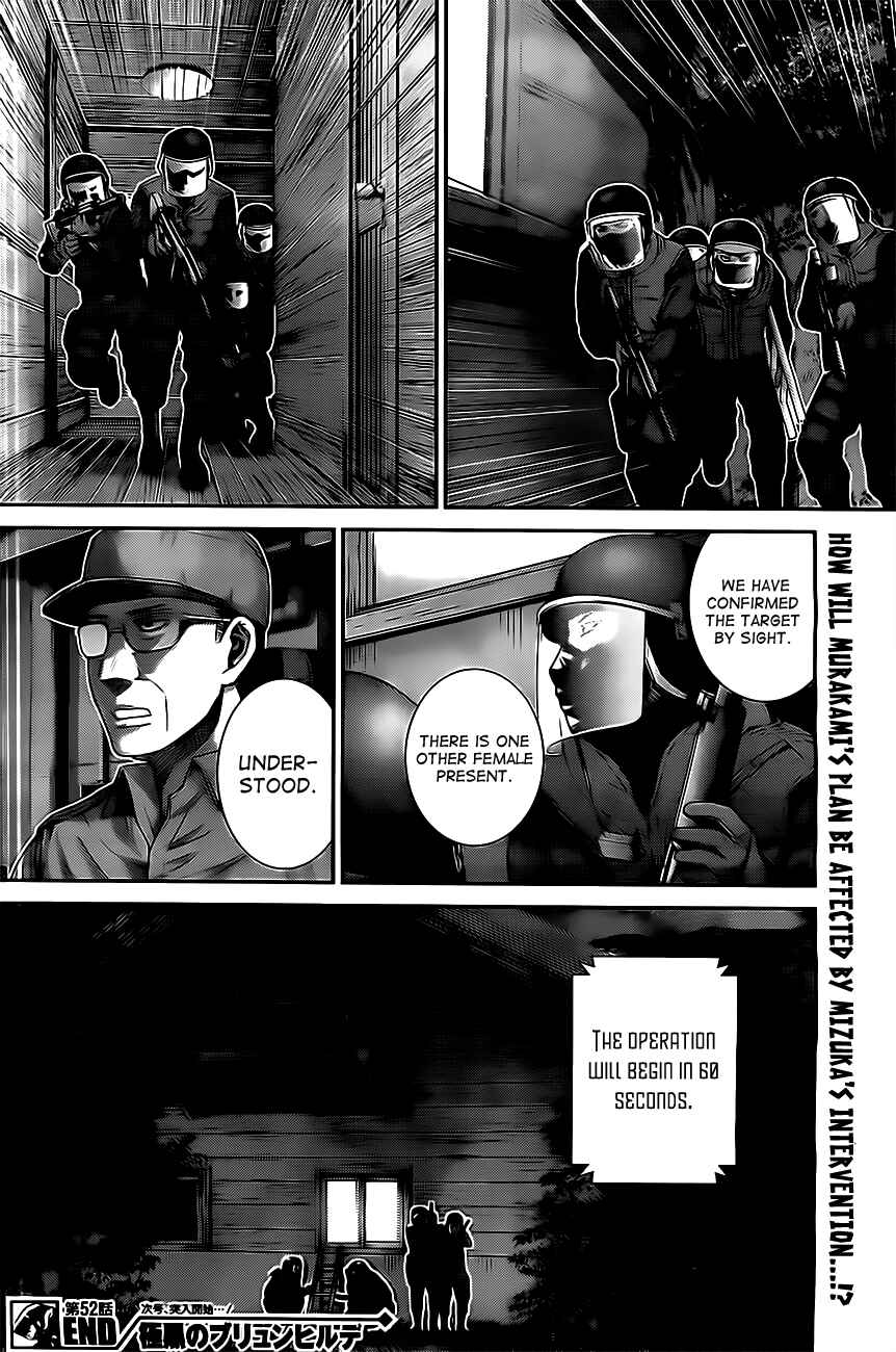 Page 18 Chapter 52 Gokukoku no Brynhildr