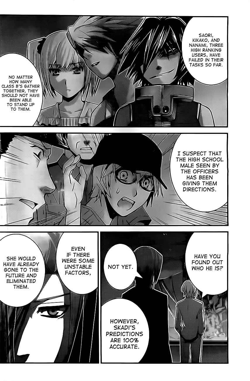 Page 2 Chapter 52 Gokukoku no Brynhildr