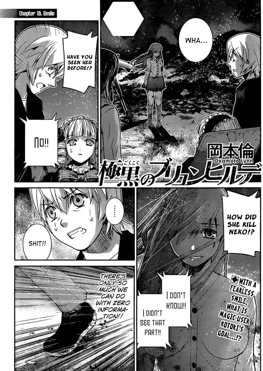 Page 1 Chapter 15 Gokukoku no Brynhildr