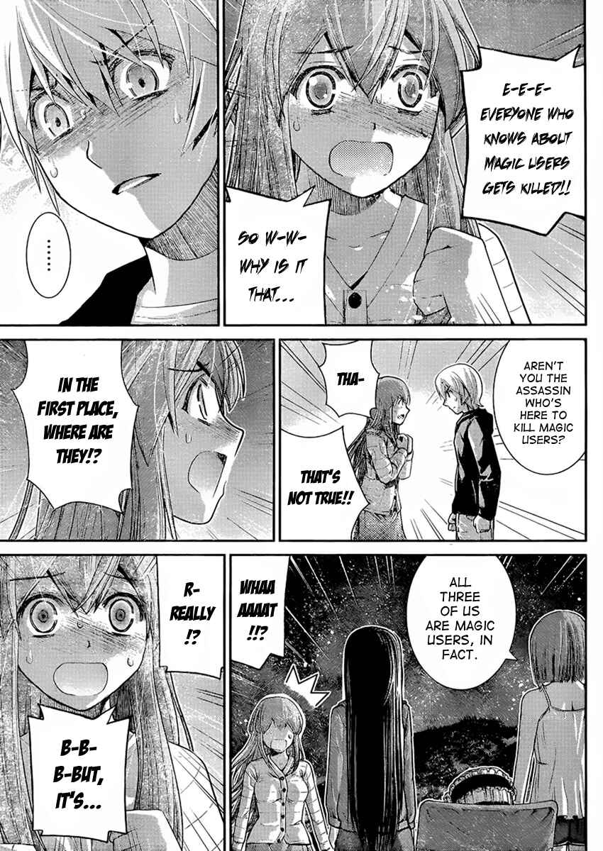 Page 5 Chapter 15 Gokukoku no Brynhildr