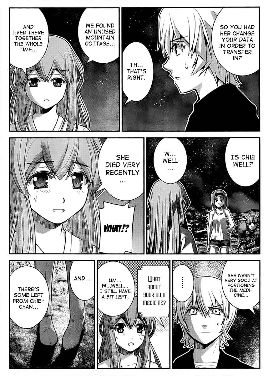 Page 7 Chapter 15 Gokukoku no Brynhildr