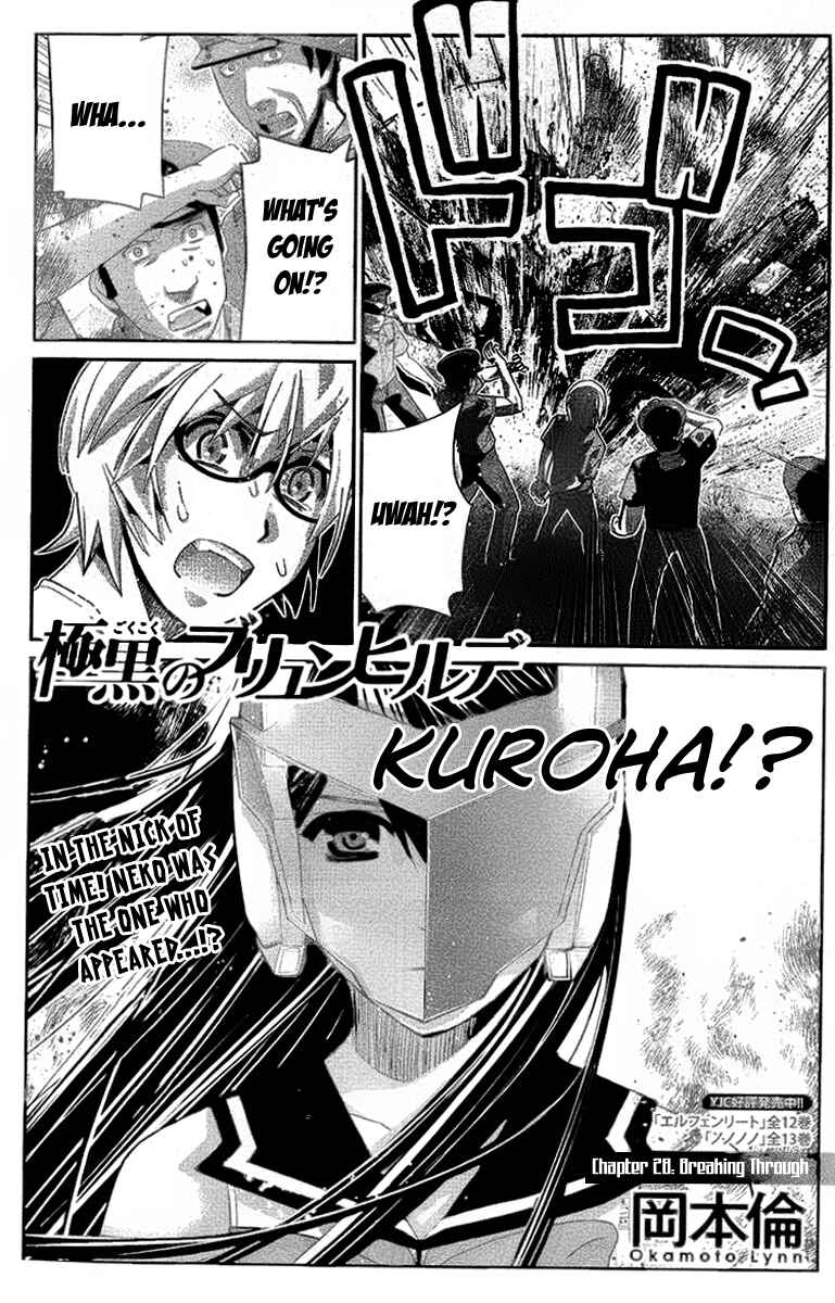 Page 1 Chapter 28 Gokukoku no Brynhildr