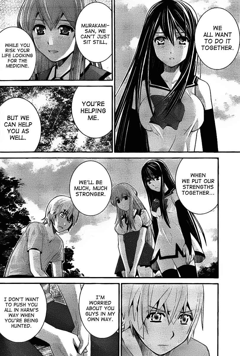 Page 16 Chapter 28 Gokukoku no Brynhildr