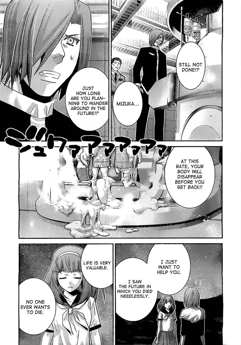 Page 10 Chapter 50 Gokukoku no Brynhildr
