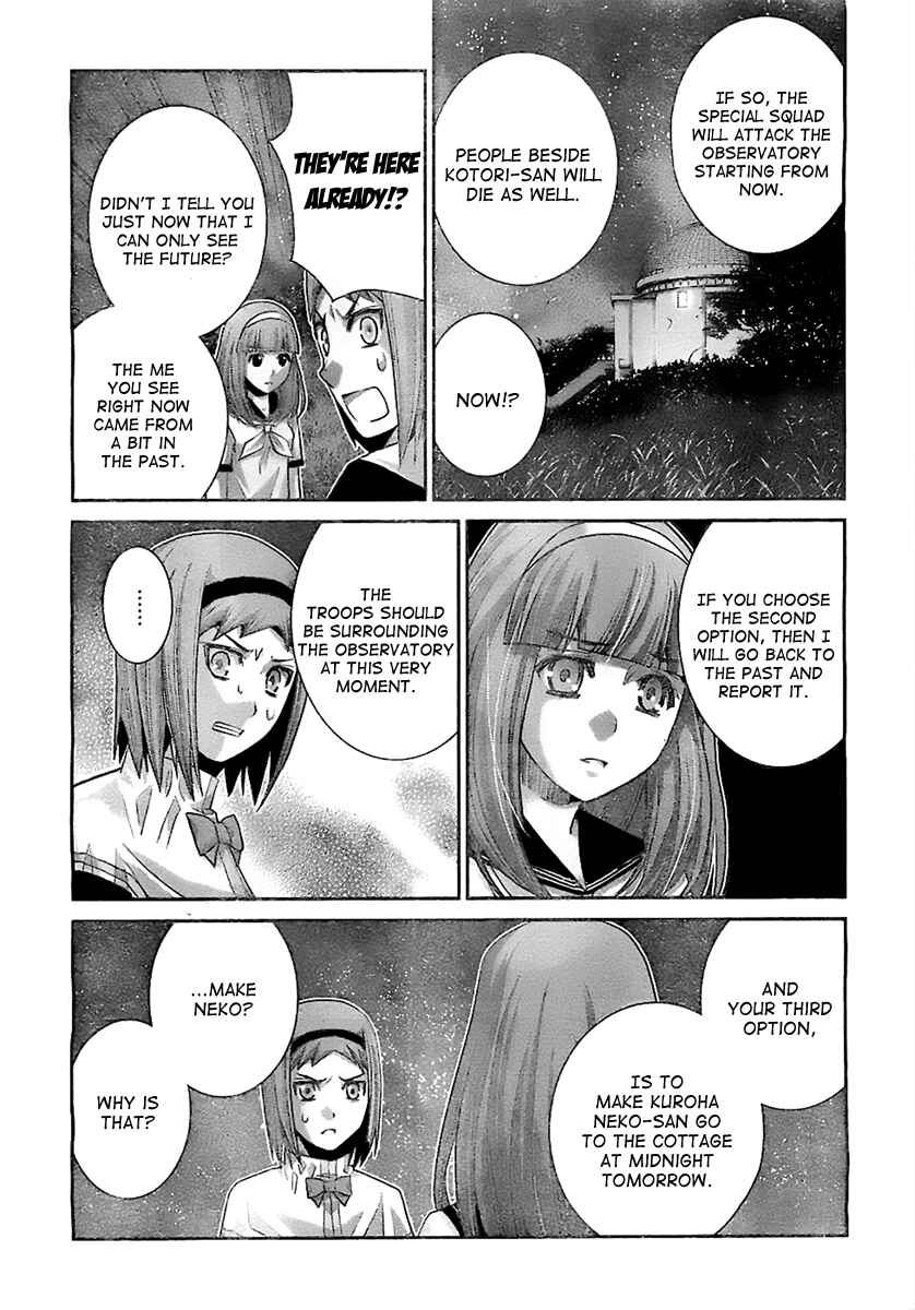 Page 12 Chapter 50 Gokukoku no Brynhildr
