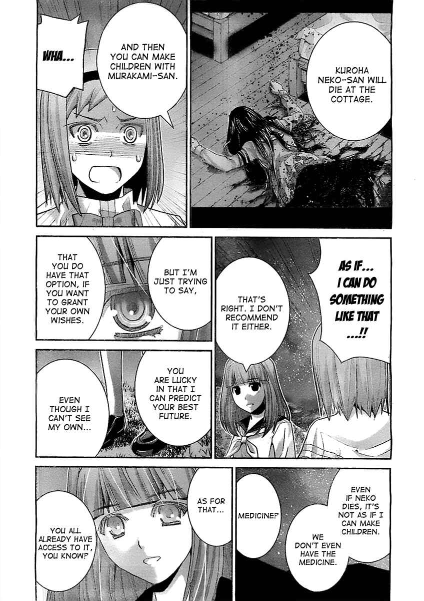 Page 13 Chapter 50 Gokukoku no Brynhildr