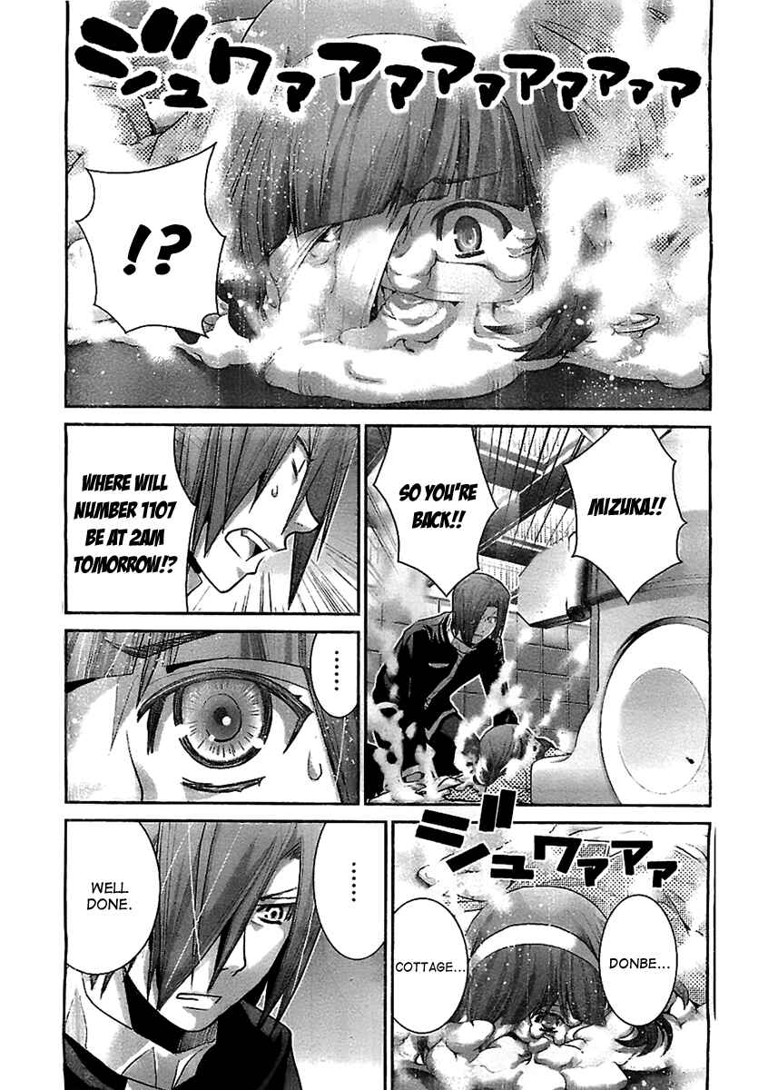 Page 15 Chapter 50 Gokukoku no Brynhildr
