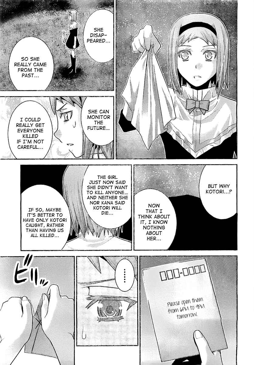 Page 18 Chapter 50 Gokukoku no Brynhildr