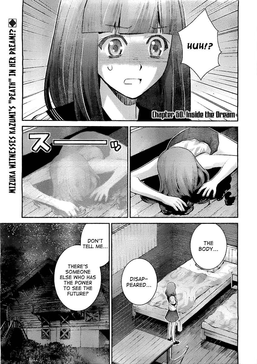Page 2 Chapter 50 Gokukoku no Brynhildr