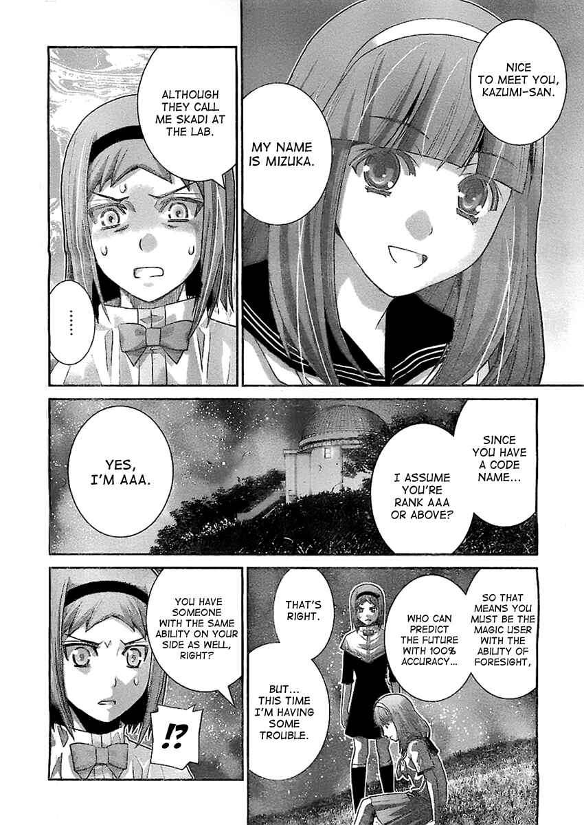 Page 7 Chapter 50 Gokukoku no Brynhildr