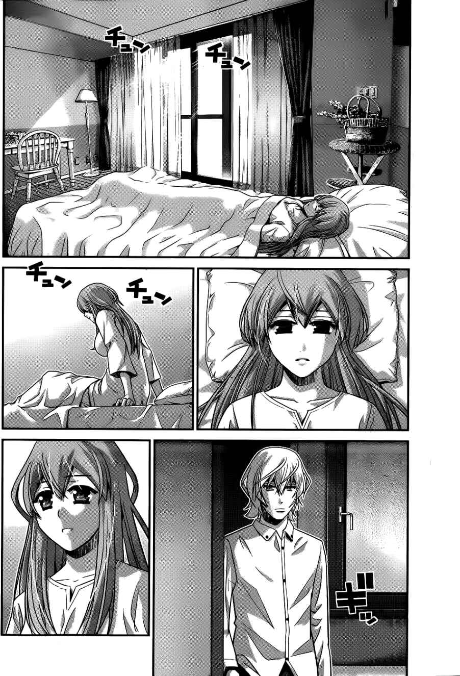 Page 13 Chapter 77 Gokukoku no Brynhildr