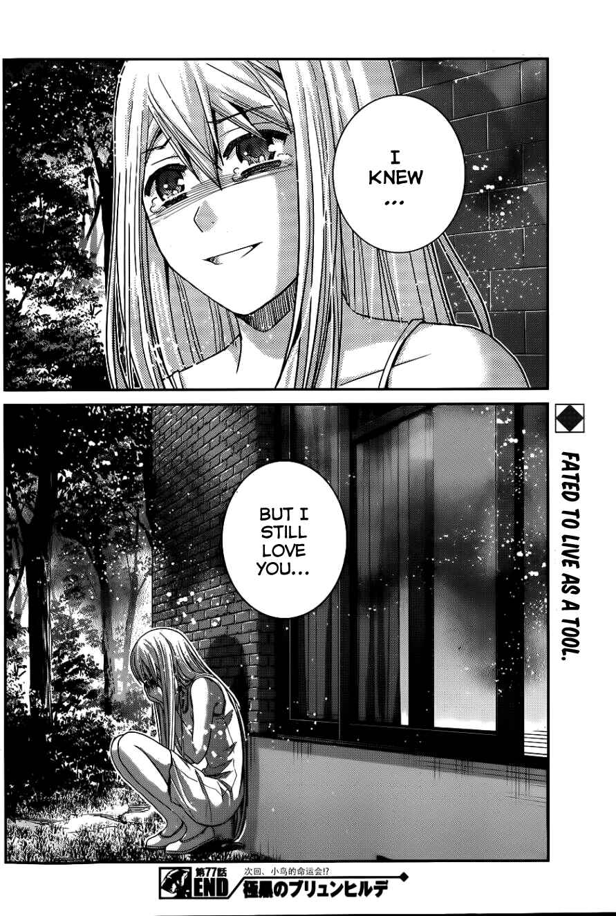 Page 19 Chapter 77 Gokukoku no Brynhildr