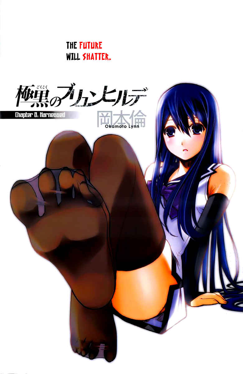 Page 1 Chapter 9 Gokukoku no Brynhildr