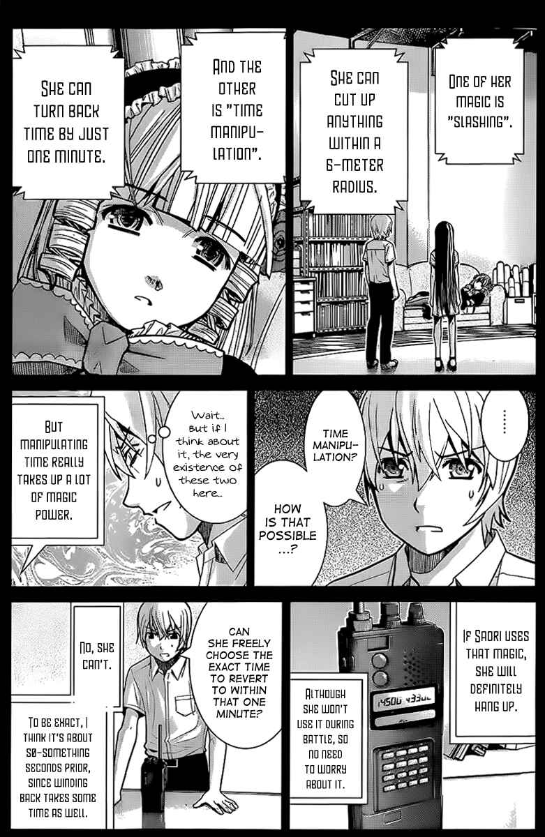 Page 4 Chapter 9 Gokukoku no Brynhildr