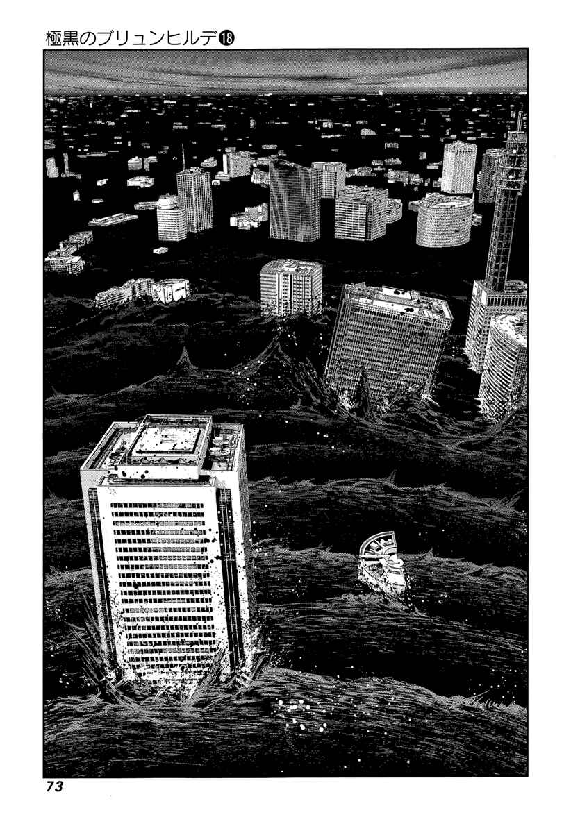 Page 16 Chapter 176 Gokukoku no Brynhildr
