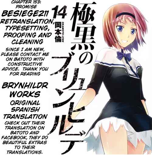 Page 19 Chapter 153 Gokukoku no Brynhildr