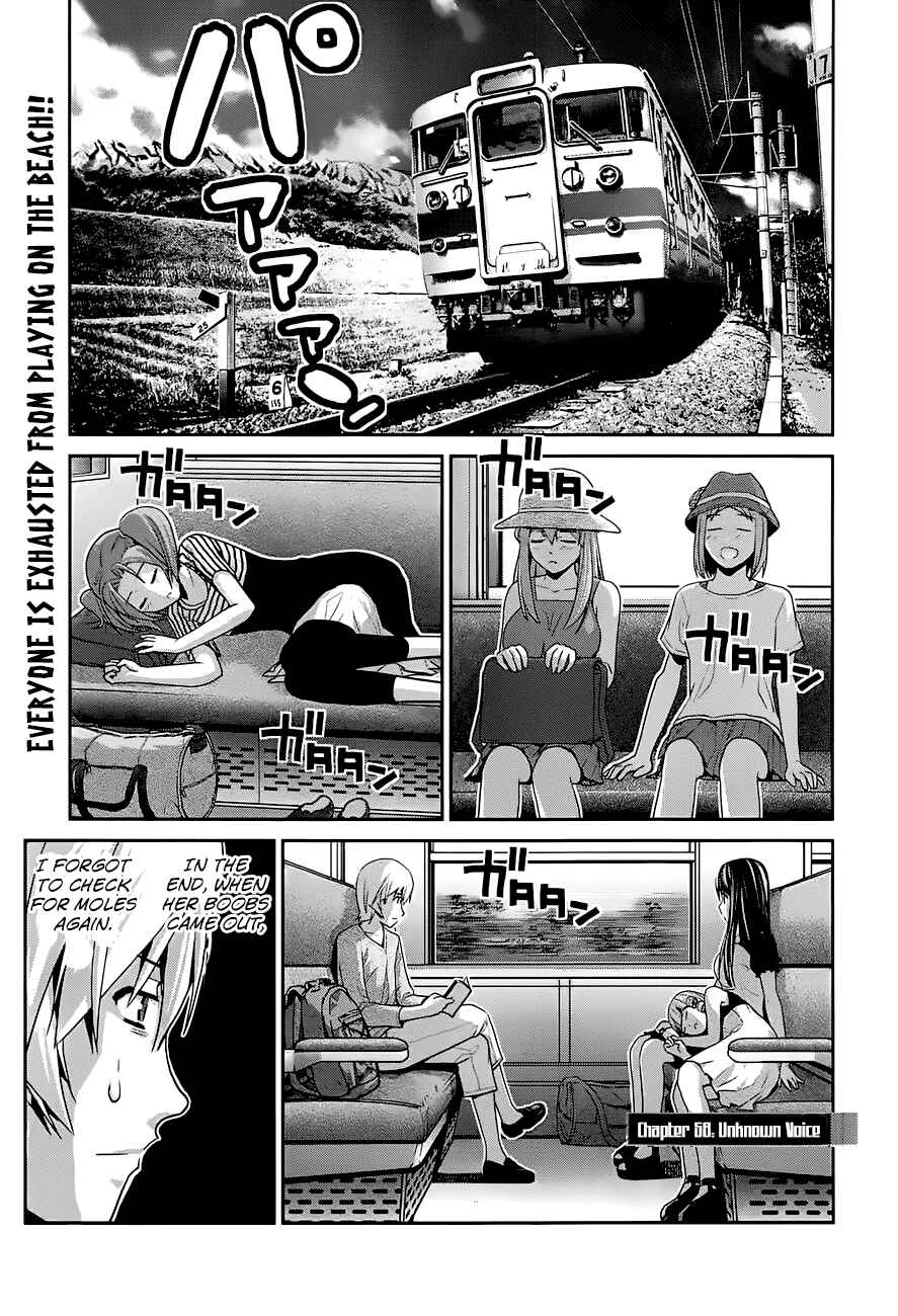 Page 1 Chapter 58 Gokukoku no Brynhildr
