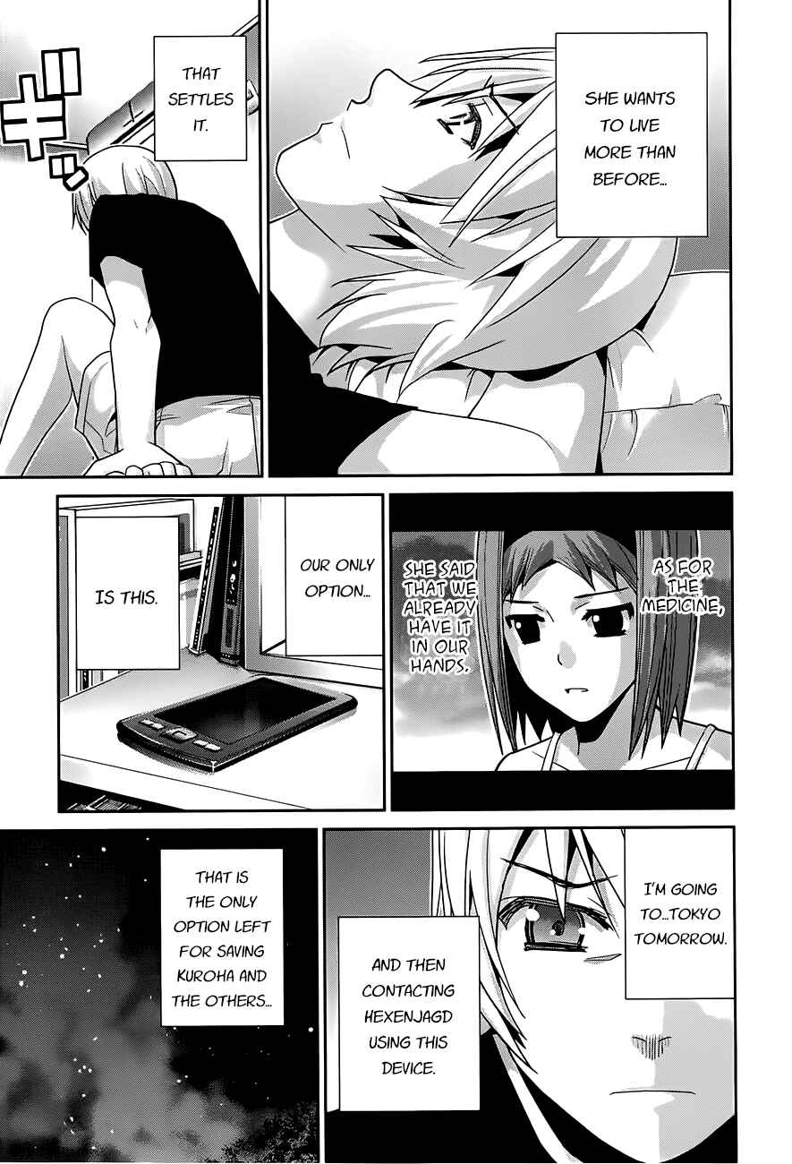 Page 5 Chapter 58 Gokukoku no Brynhildr