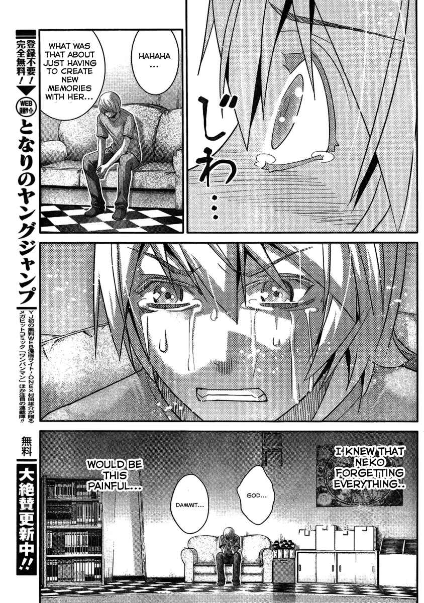 Page 14 Chapter 103 Gokukoku no Brynhildr