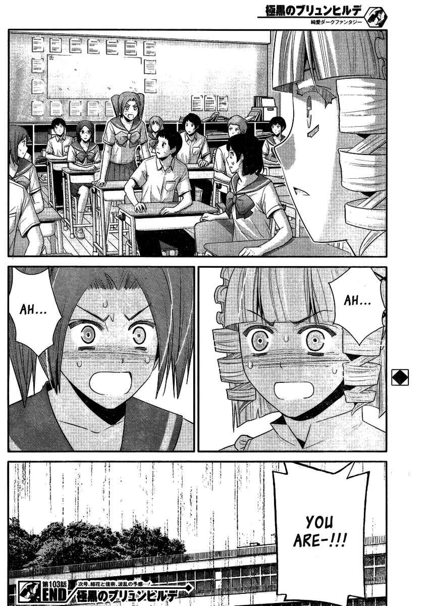 Page 19 Chapter 103 Gokukoku no Brynhildr