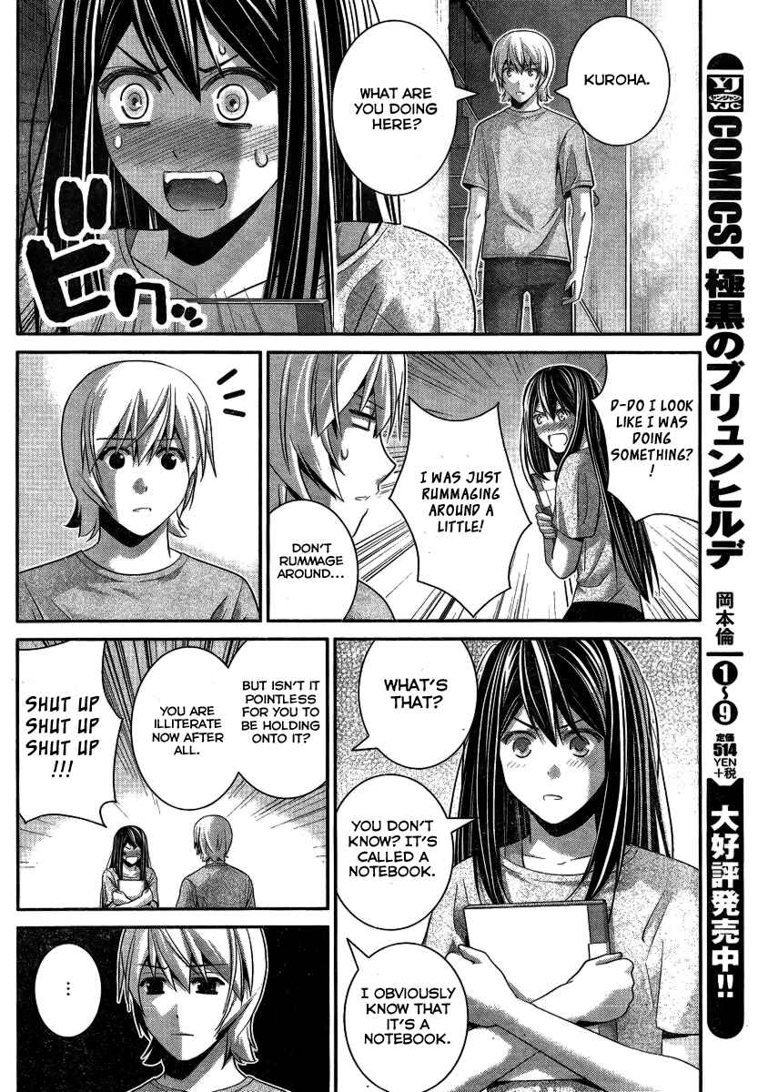 Page 3 Chapter 103 Gokukoku no Brynhildr