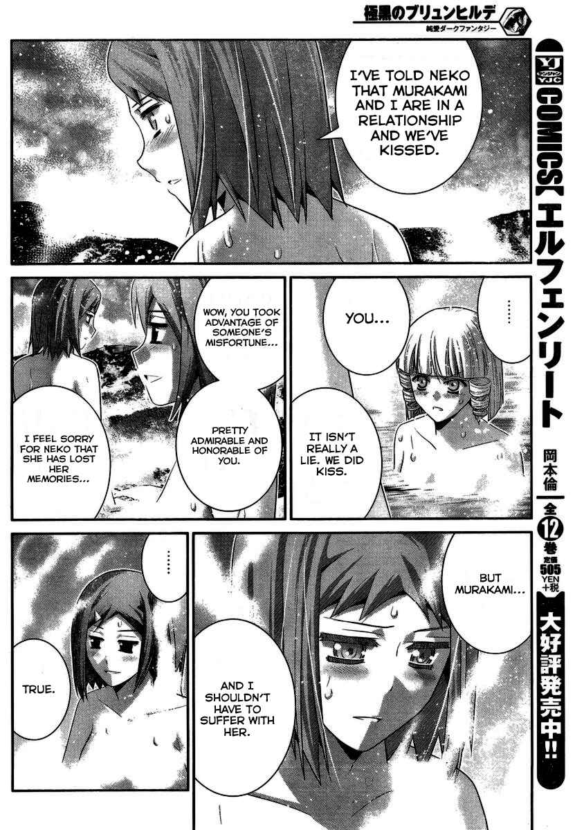 Page 7 Chapter 103 Gokukoku no Brynhildr