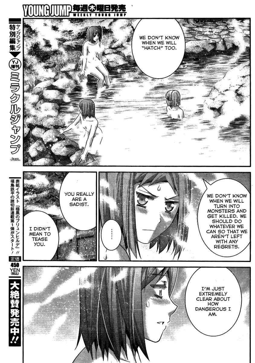 Page 8 Chapter 103 Gokukoku no Brynhildr