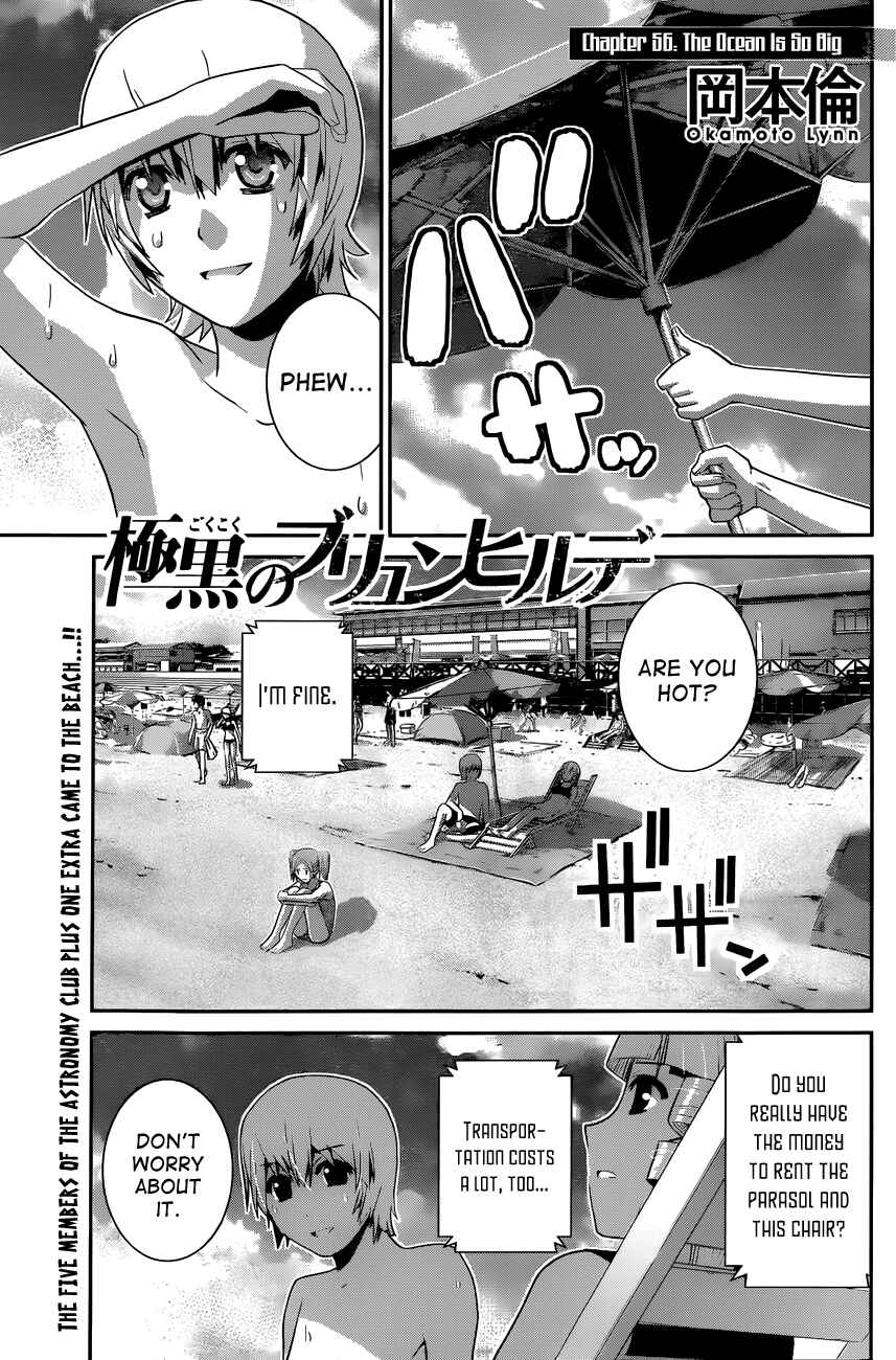 Page 1 Chapter 56 Gokukoku no Brynhildr