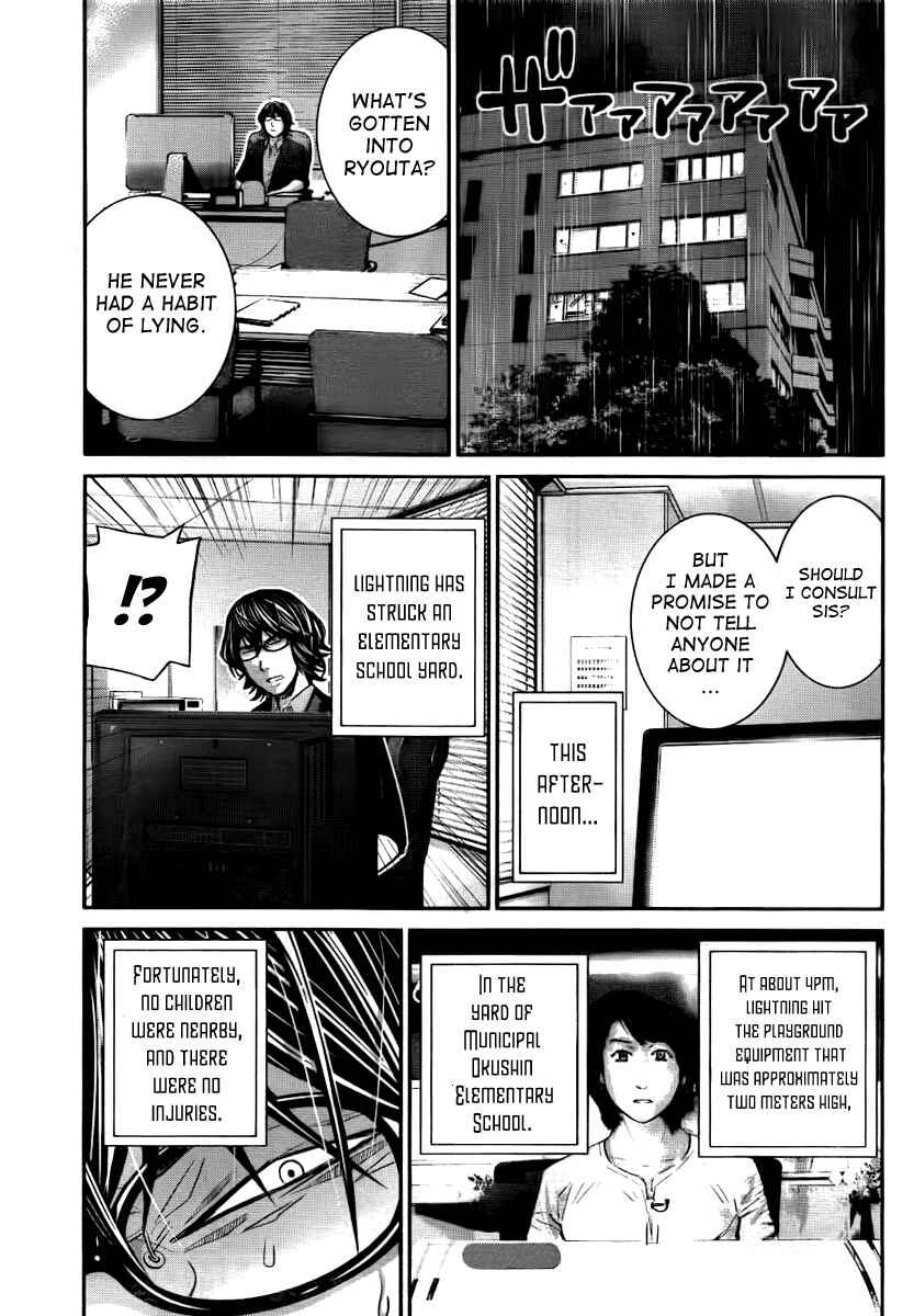 Page 11 Chapter 31 Gokukoku no Brynhildr