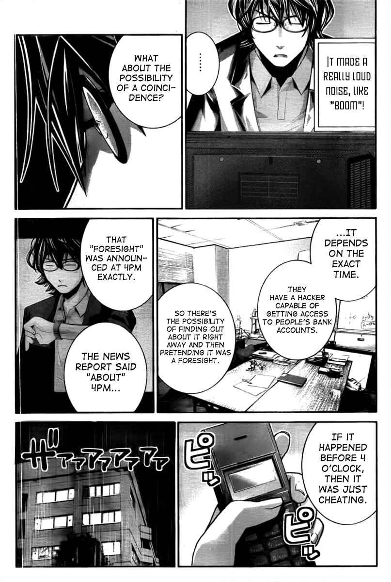 Page 12 Chapter 31 Gokukoku no Brynhildr