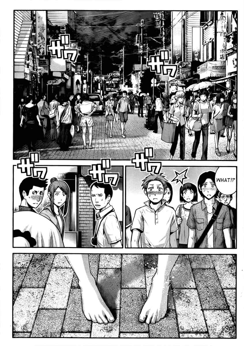 Page 17 Chapter 31 Gokukoku no Brynhildr