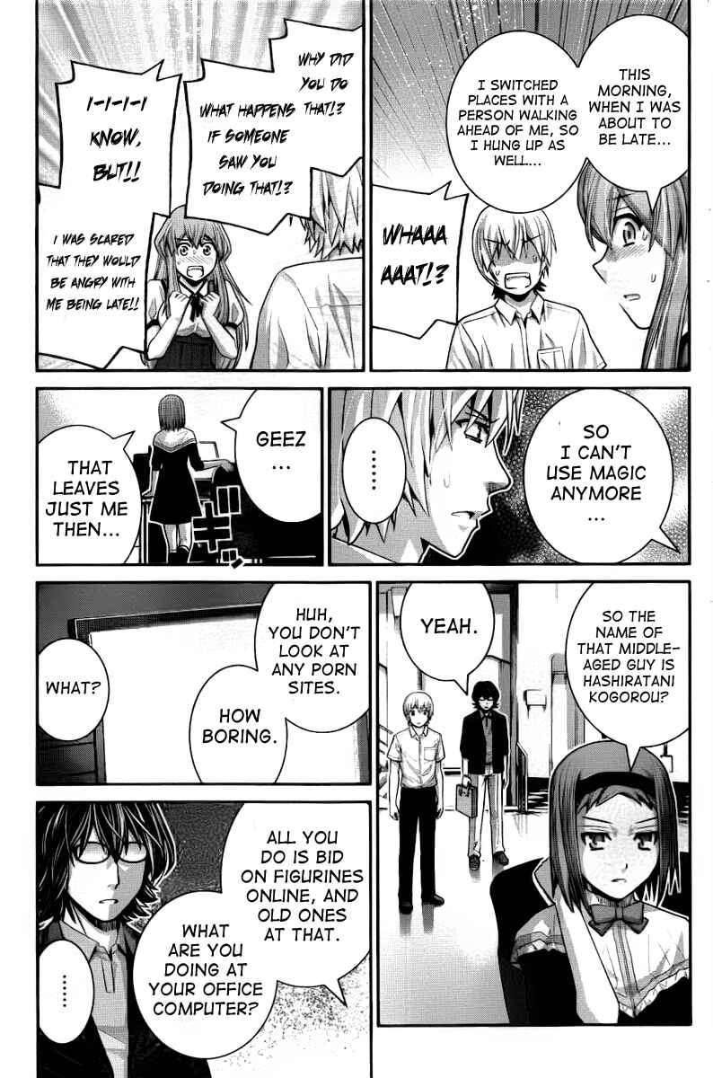 Page 3 Chapter 31 Gokukoku no Brynhildr