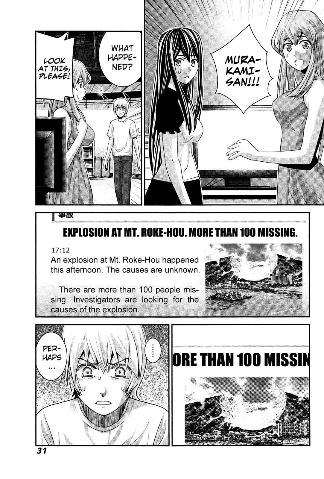 Page 11 Chapter 61 Gokukoku no Brynhildr