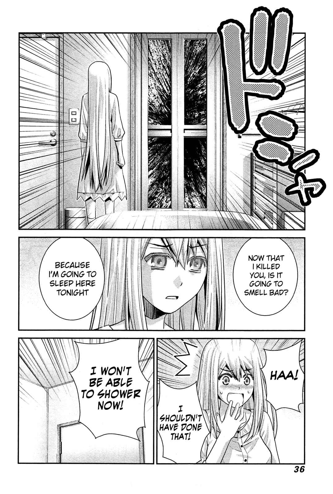 Page 16 Chapter 61 Gokukoku no Brynhildr