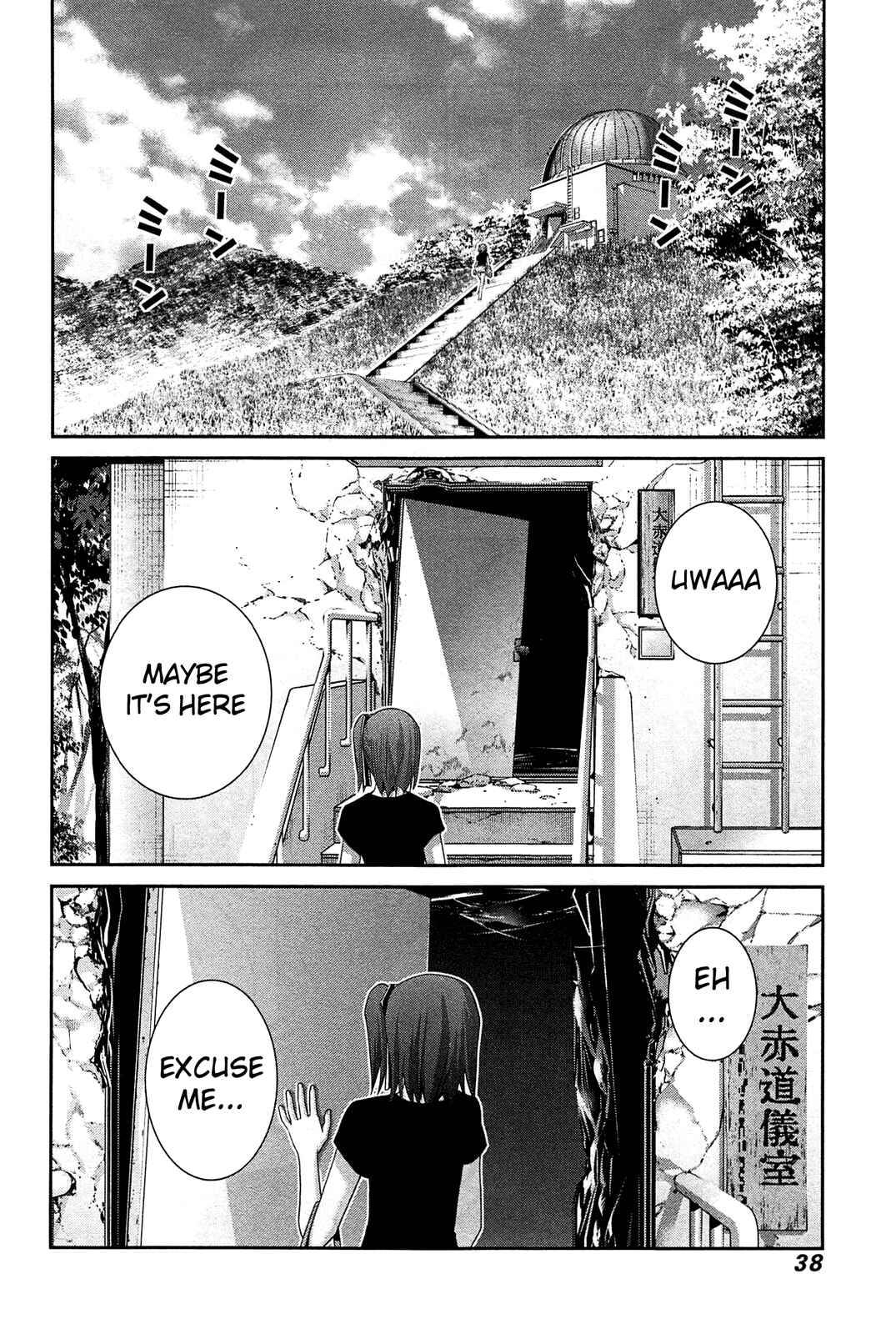 Page 18 Chapter 61 Gokukoku no Brynhildr