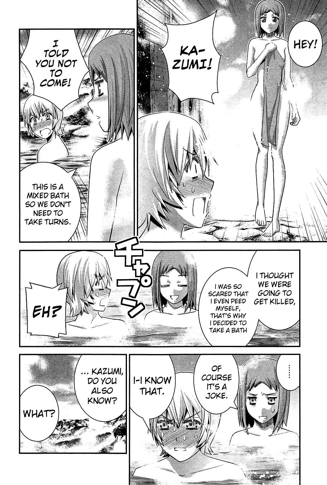 Page 6 Chapter 61 Gokukoku no Brynhildr