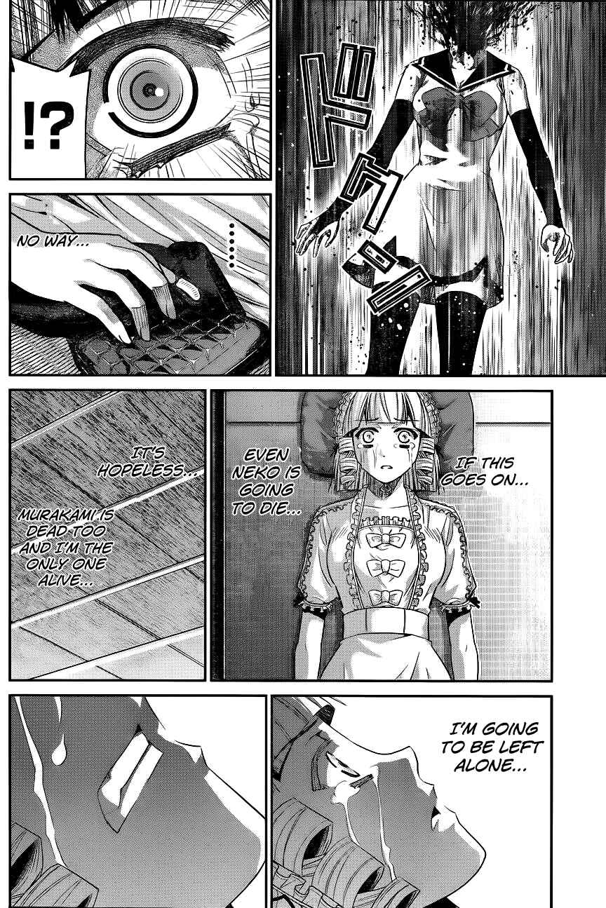 Page 3 Chapter 89 Gokukoku no Brynhildr