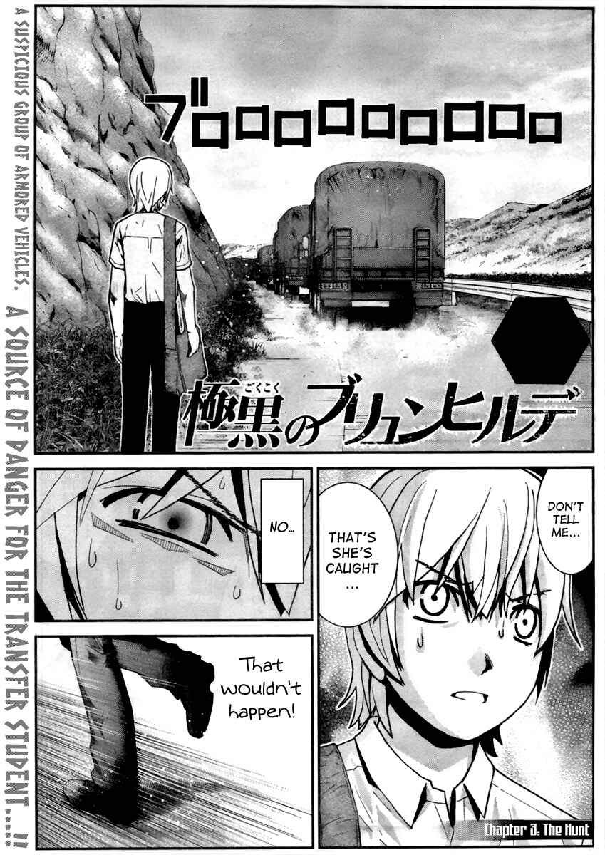 Page 1 Chapter 3 Gokukoku no Brynhildr