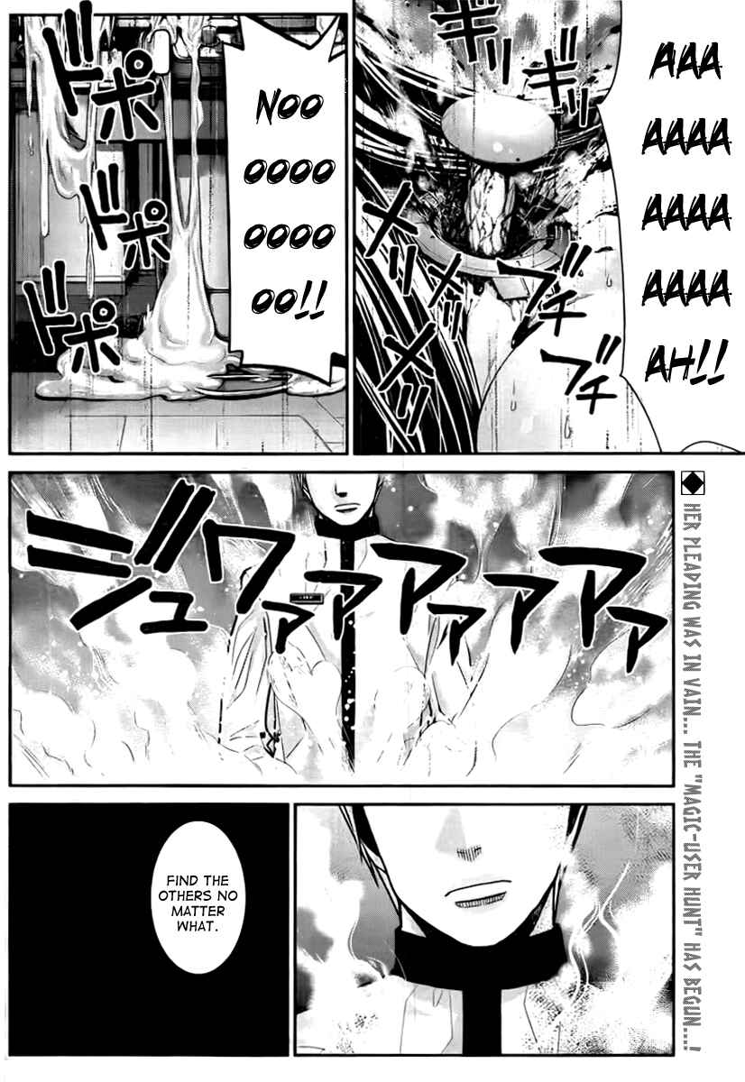 Page 24 Chapter 3 Gokukoku no Brynhildr