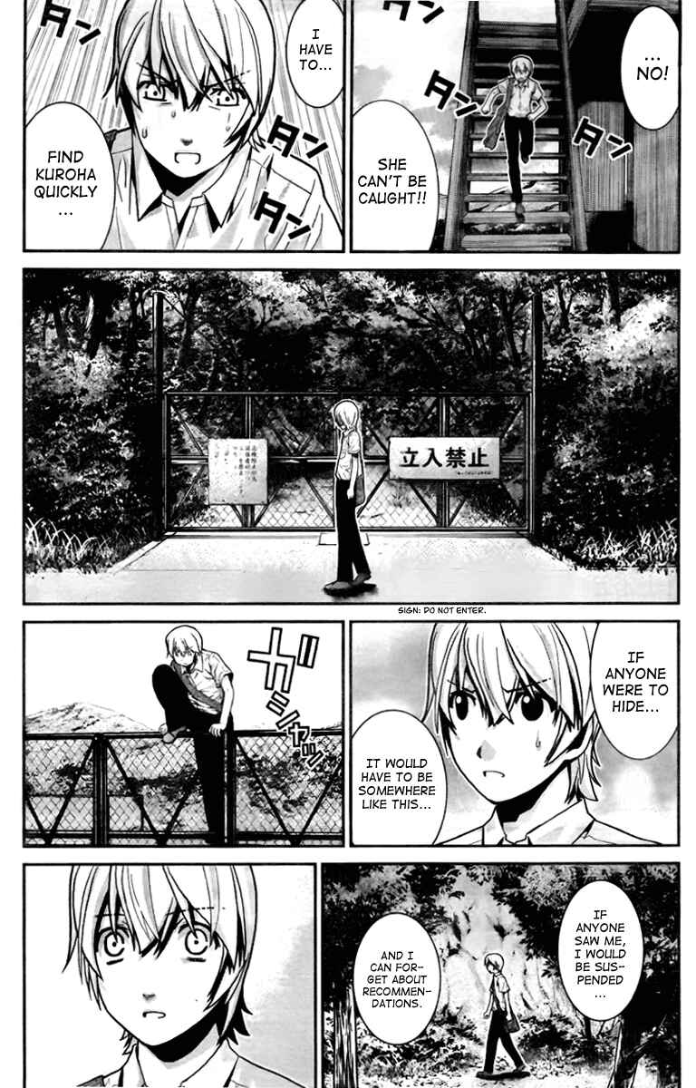 Page 3 Chapter 3 Gokukoku no Brynhildr