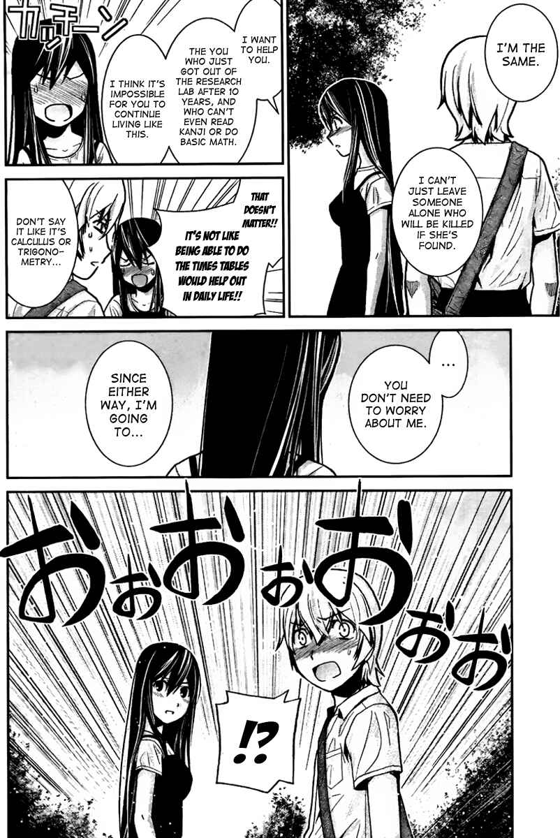 Page 8 Chapter 3 Gokukoku no Brynhildr