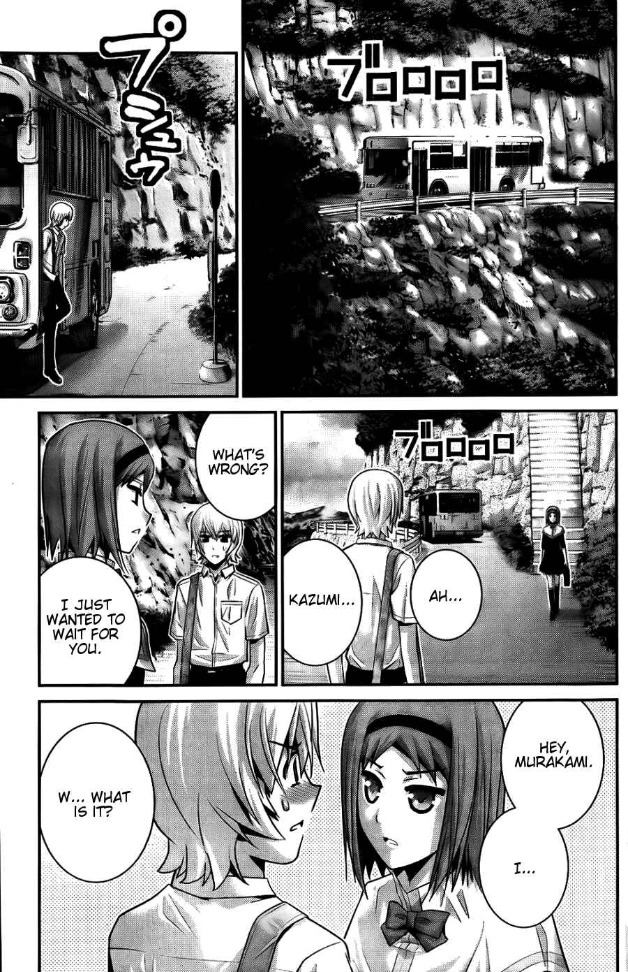Page 16 Chapter 66 Gokukoku no Brynhildr