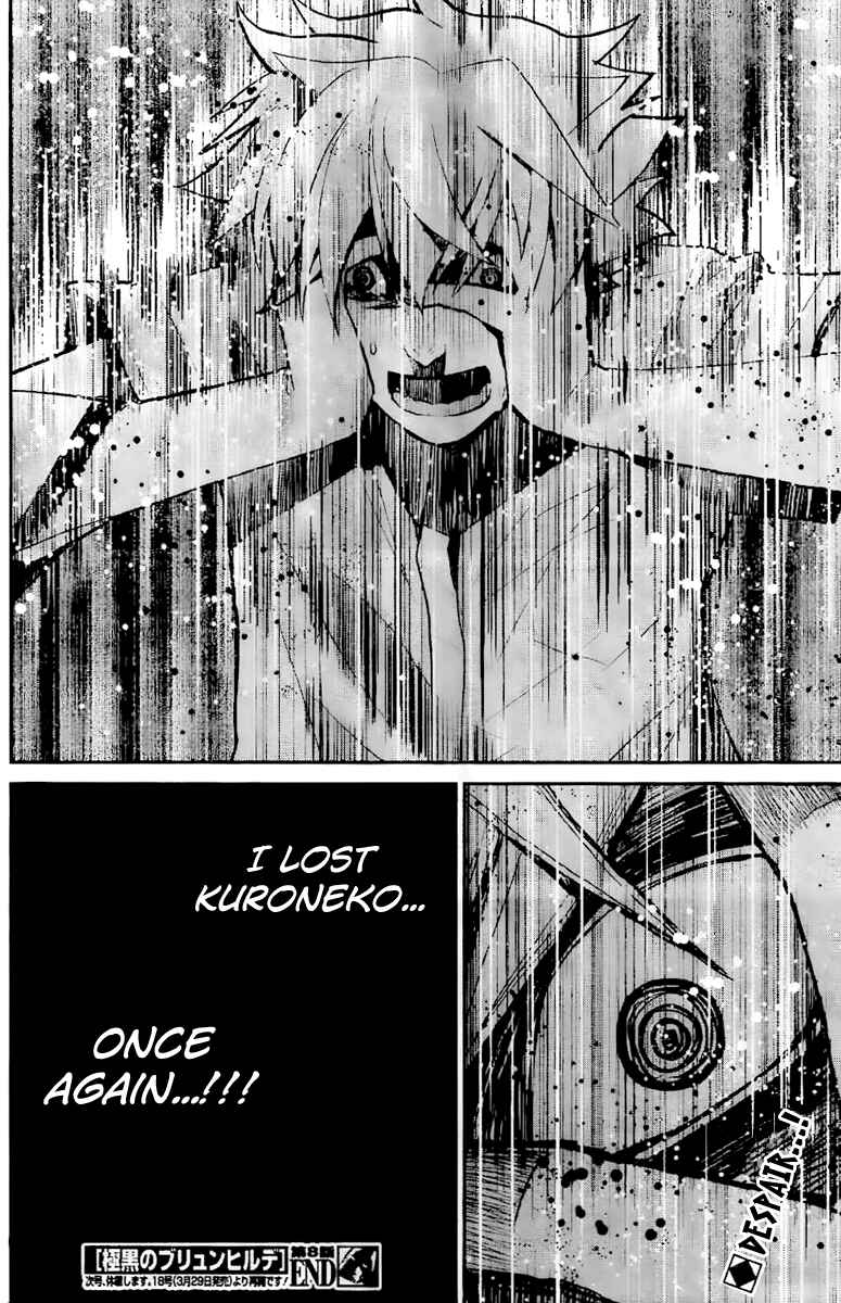 Page 18 Chapter 8 Gokukoku no Brynhildr