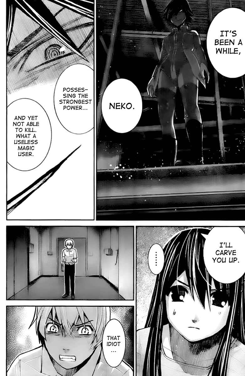 Page 2 Chapter 8 Gokukoku no Brynhildr
