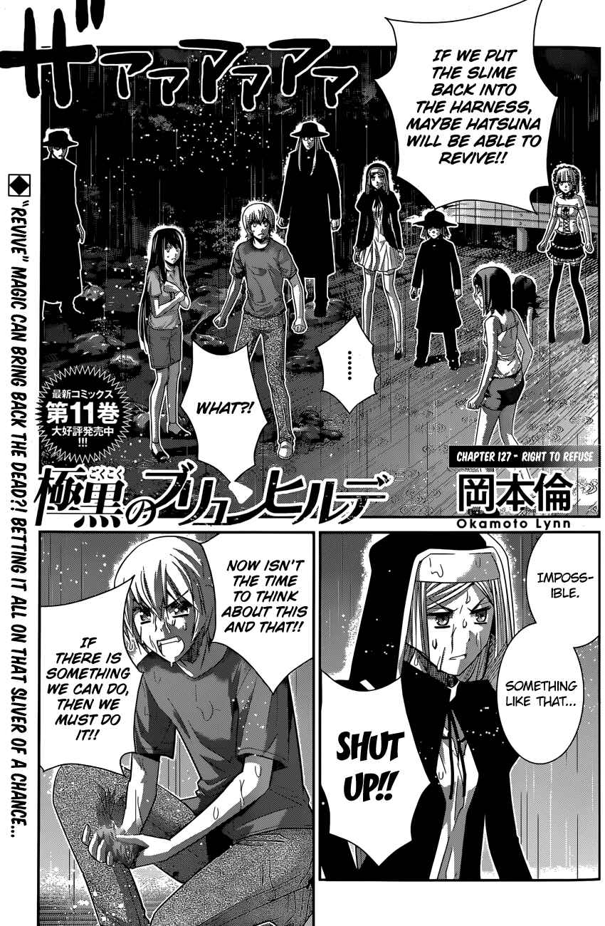Page 2 Chapter 127 Gokukoku no Brynhildr