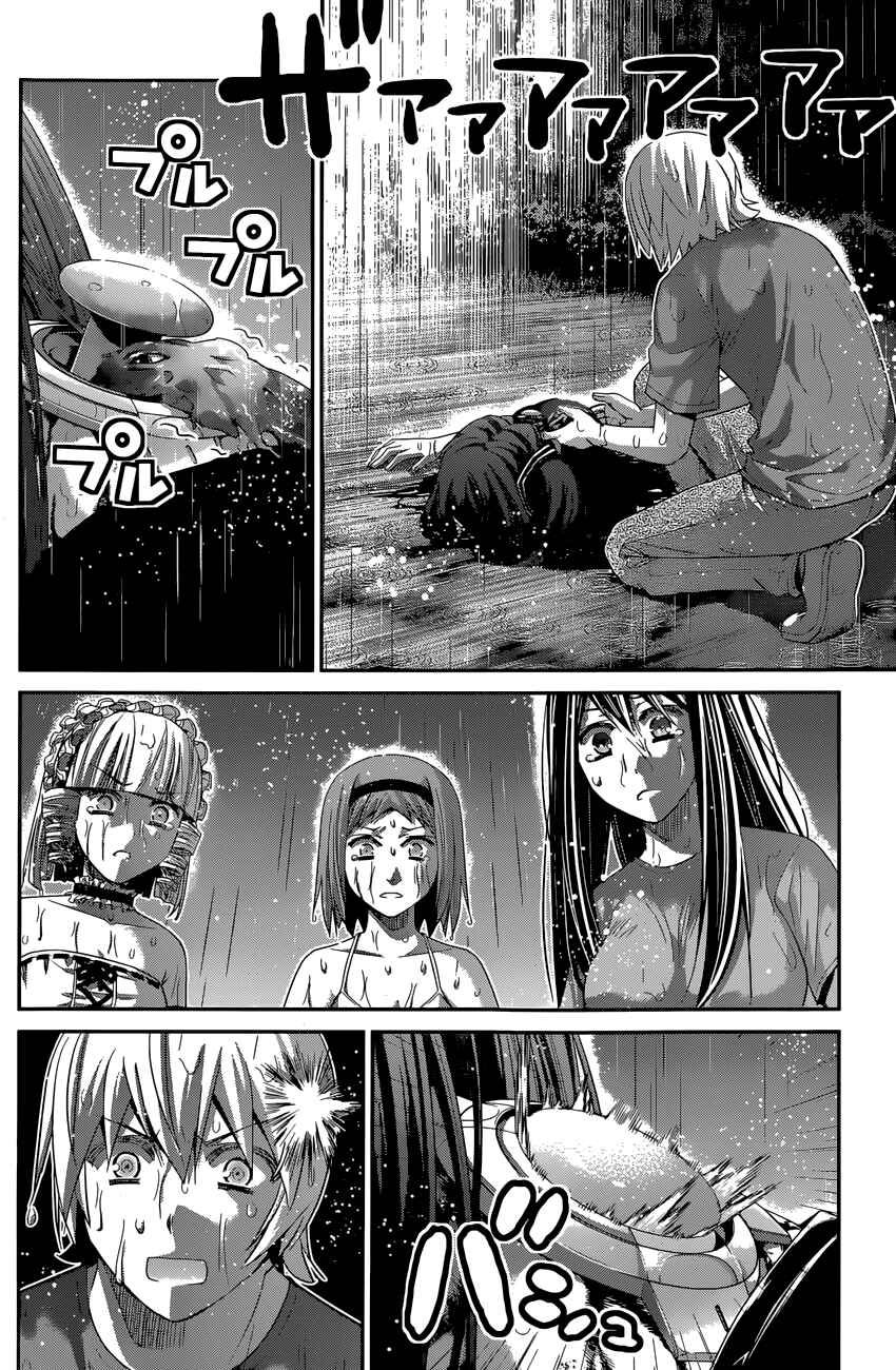 Page 3 Chapter 127 Gokukoku no Brynhildr