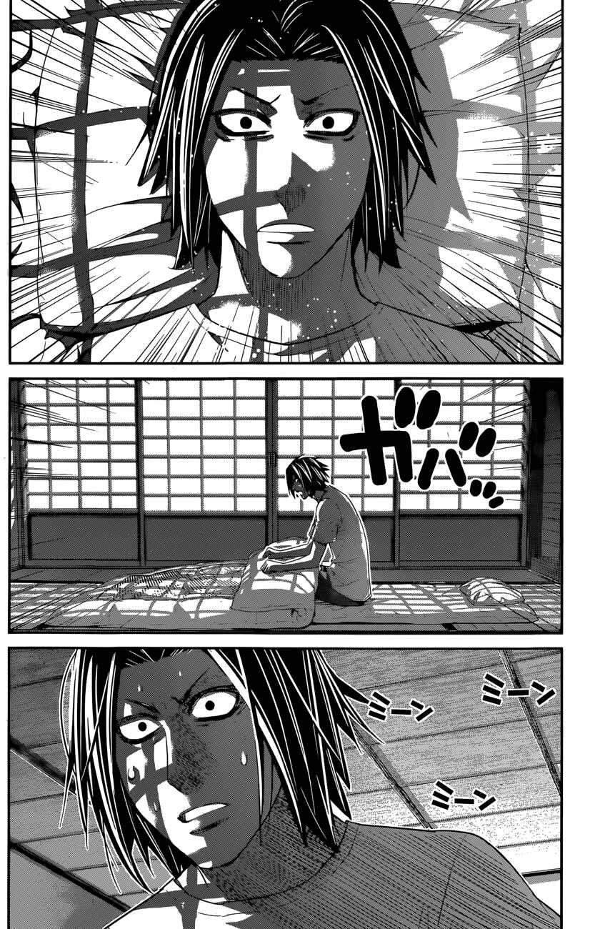 Page 9 Chapter 127 Gokukoku no Brynhildr