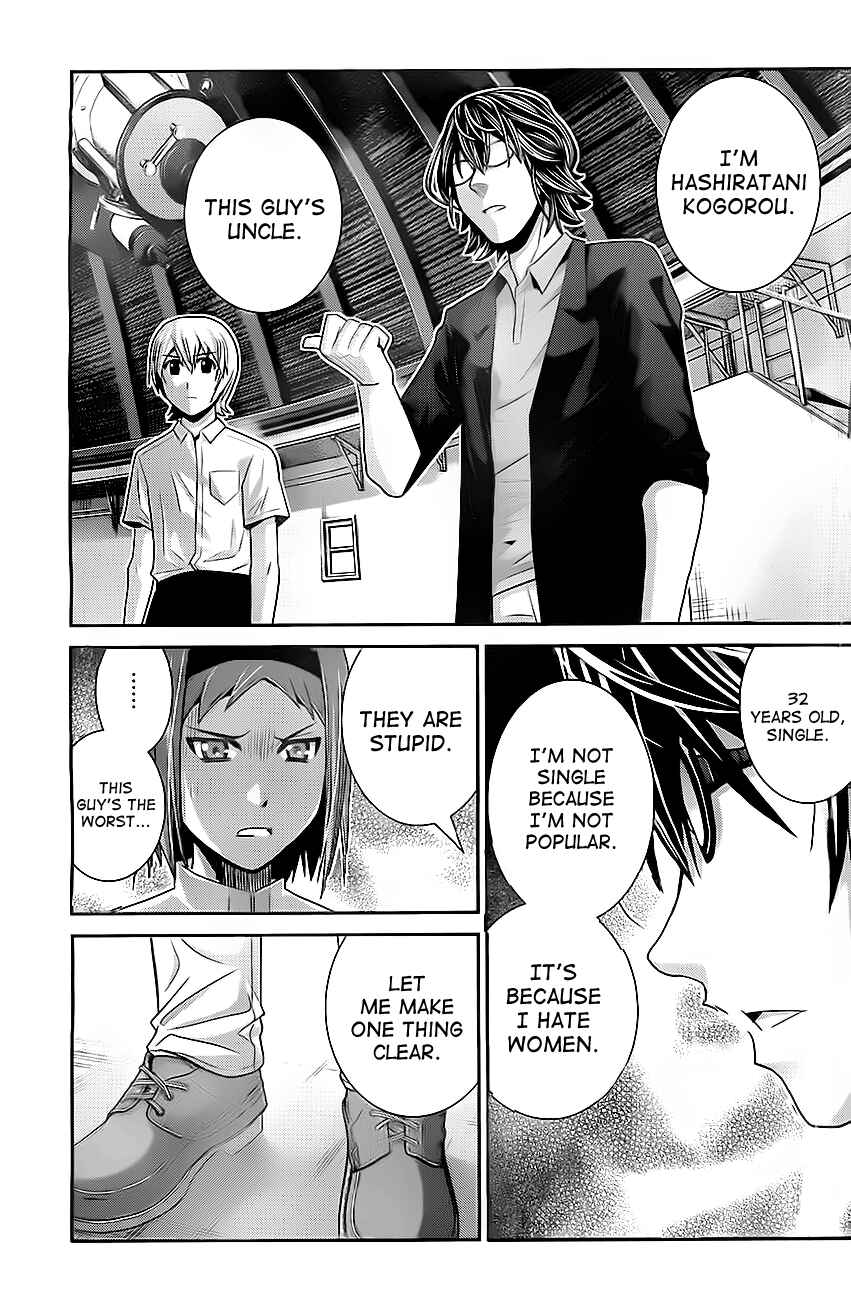 Page 15 Chapter 30 Gokukoku no Brynhildr