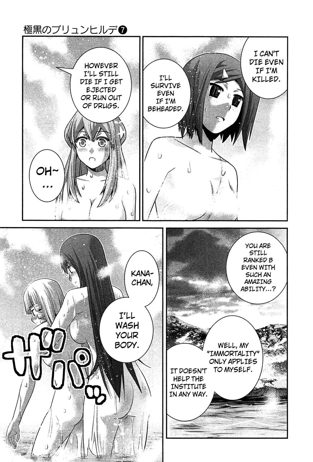 Page 11 Chapter 62 Gokukoku no Brynhildr